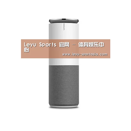 联想智能音箱G1