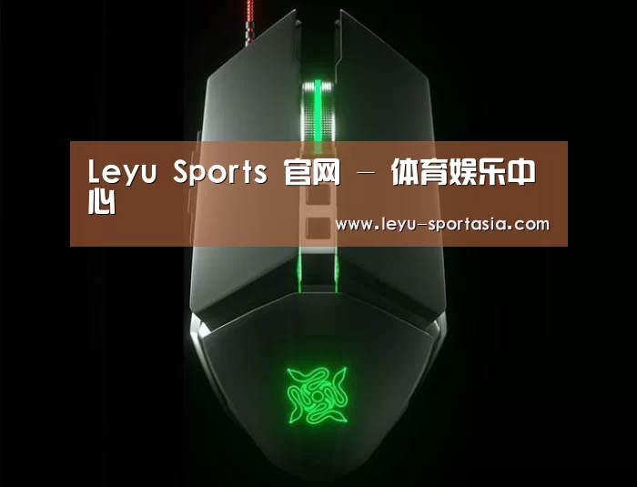 鼠标封面设计