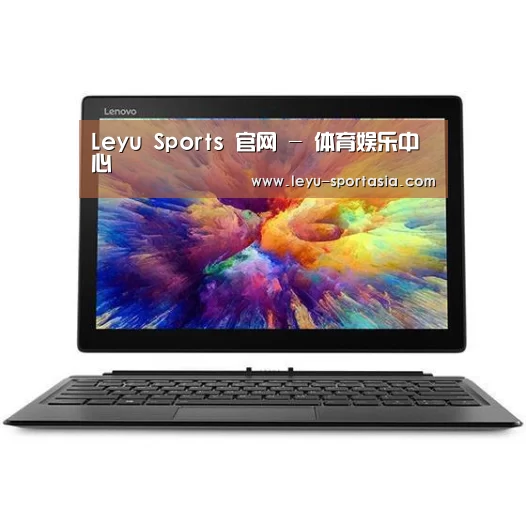 MIIX 520 酷睿i5笔记本