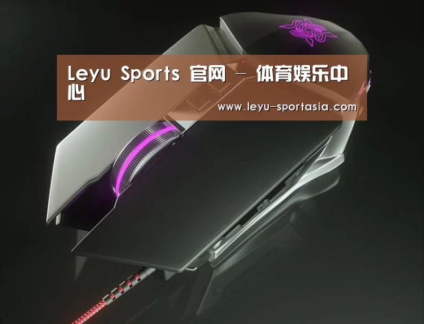 鼠标封面设计