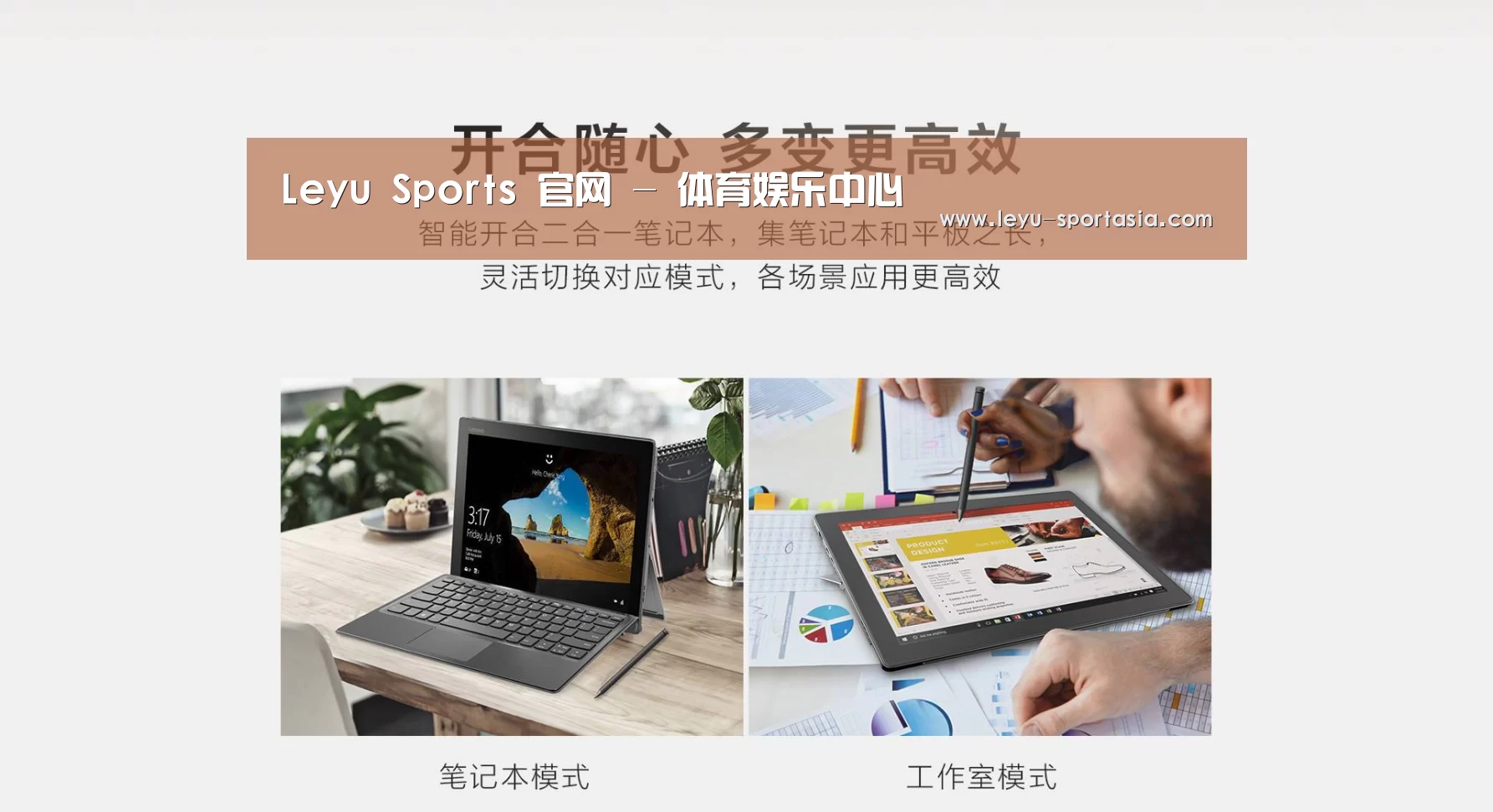 MIIX 520 酷睿i5笔记本(图1) MIIX 520 酷睿i5笔记本(图1)