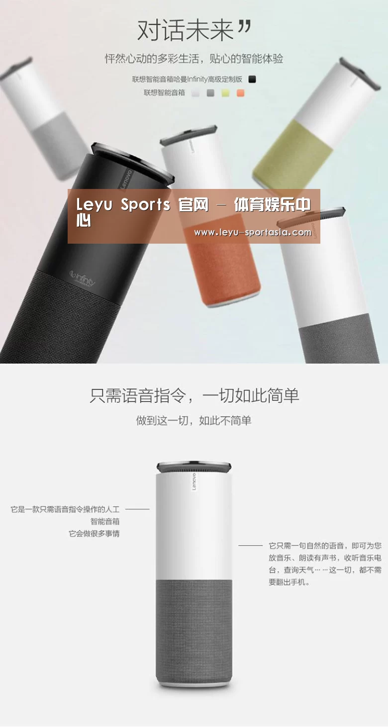 联想智能音箱G1(图1) 联想智能音箱G1(图1)