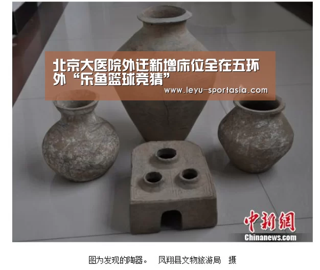 北京大医院外迁新增床位全在五环外“乐鱼篮球竞猜”(图2) 乐鱼体育赛事直播