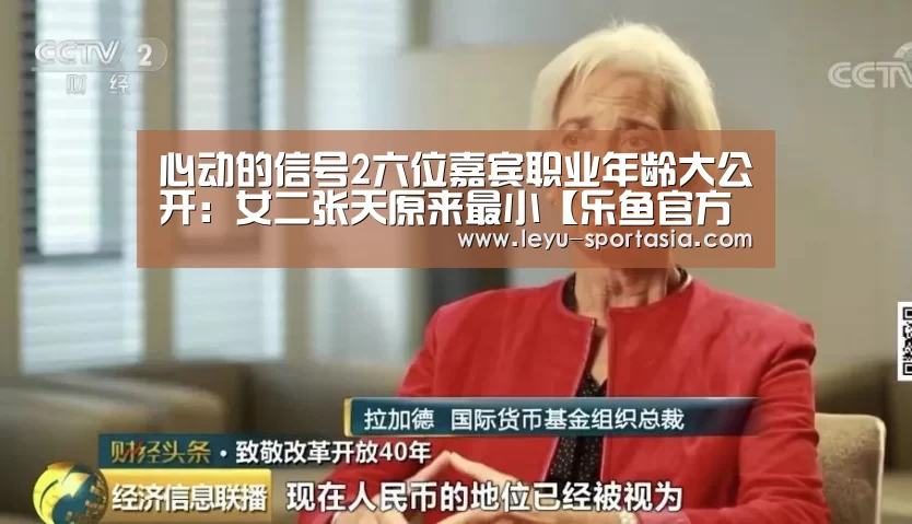乐鱼篮球竞猜